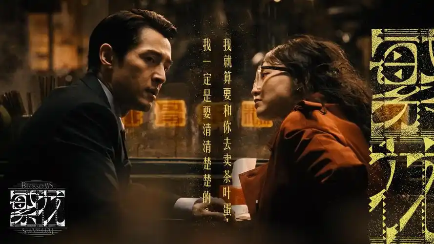 沙丘2 主视觉