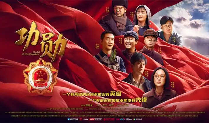 哥斯拉大战金刚2 主视觉