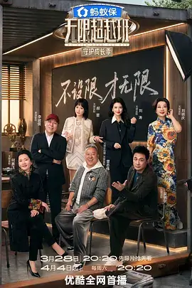 乘风2026